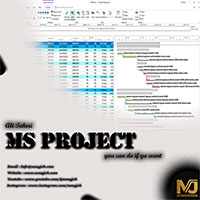 آموزش کنترل پروژه با MSP